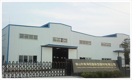  佛佛山市南海铝晟新型建材有限公司，厂房面积镇2000多平方米，是一家设计、开发、生产铜铝板艺术雕刻的厂家，产品丰富多样，厂里应用科学管理方式，拥有专业研制开发的技术队伍，经过快速发展