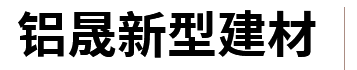 铜屏风,铝屏风,不锈钢屏风,铝艺屏风,铝雕加工厂,铝雕花,铝合金屏风,铝雕厂,金属隔断  